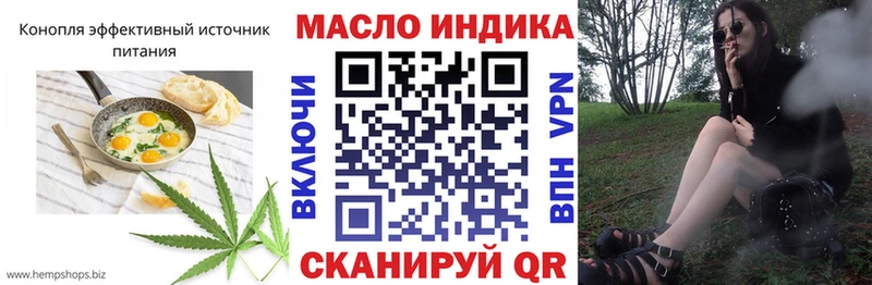 Cannafood конопля  купить наркотик  Заозёрск 
