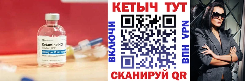КЕТАМИН ketamine  hydra онион  Заозёрск  купить закладку 