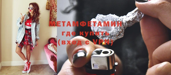 тгк Баксан