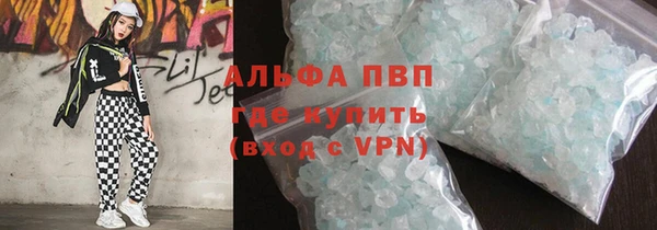 тгк Баксан