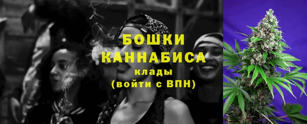 тгк Баксан