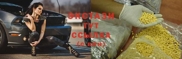 ECSTASY Балабаново