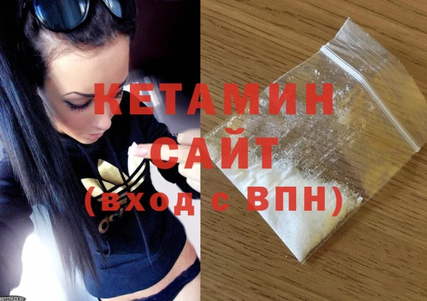 COCAINE Балахна