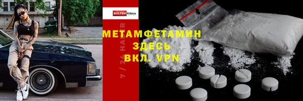 тгк Баксан