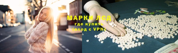 COCAINE Балахна
