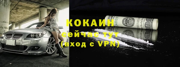 ECSTASY Балабаново