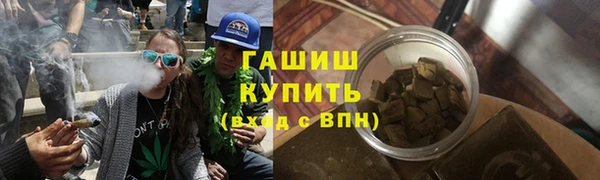 тгк Баксан