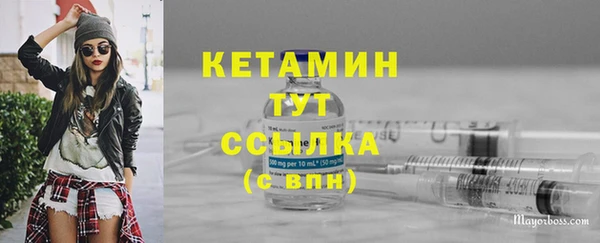 COCAINE Балахна