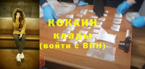 COCAINE Балахна