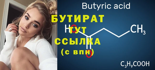 COCAINE Балахна