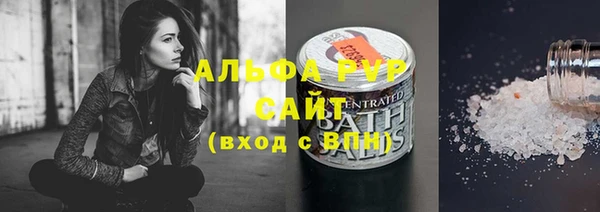 тгк Баксан