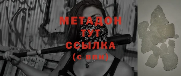 ECSTASY Балабаново