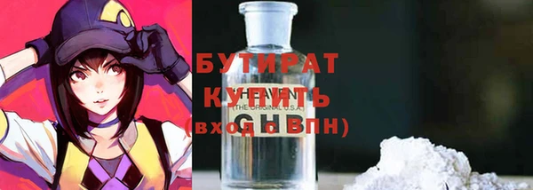 ECSTASY Балабаново