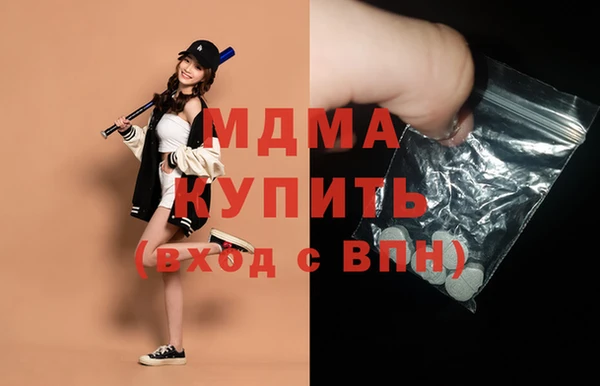 COCAINE Балахна