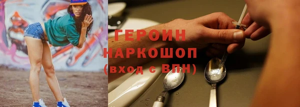 COCAINE Балахна
