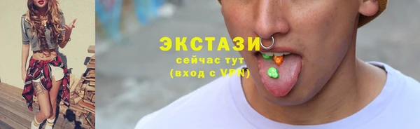 тгк Баксан