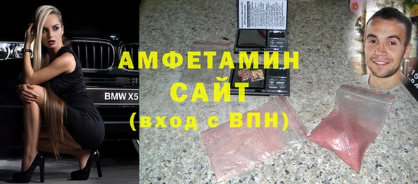 COCAINE Балахна