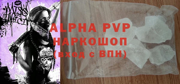 тгк Баксан