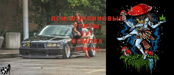 COCAINE Балахна