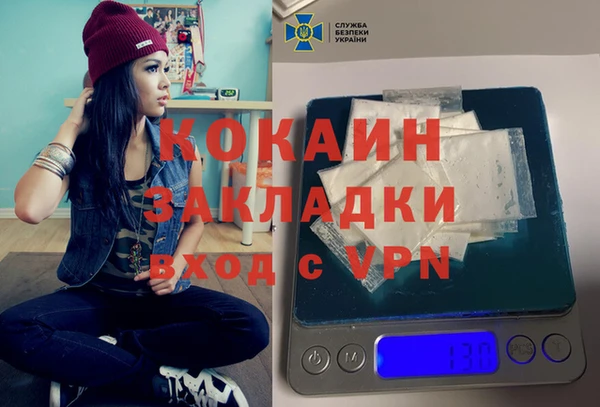COCAINE Балахна