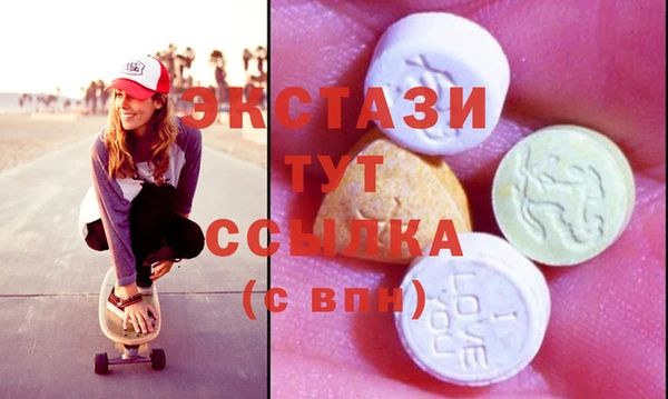ECSTASY Балабаново