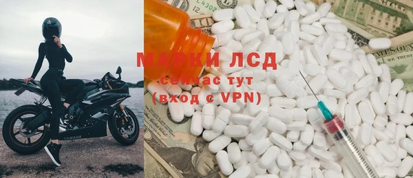 тгк Баксан