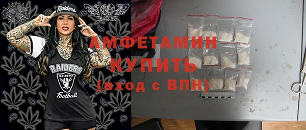 COCAINE Балахна