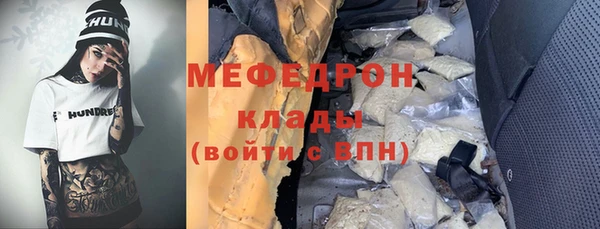 тгк Баксан