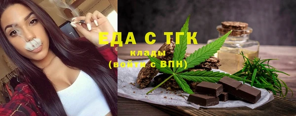 тгк Баксан
