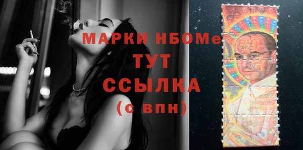тгк Баксан