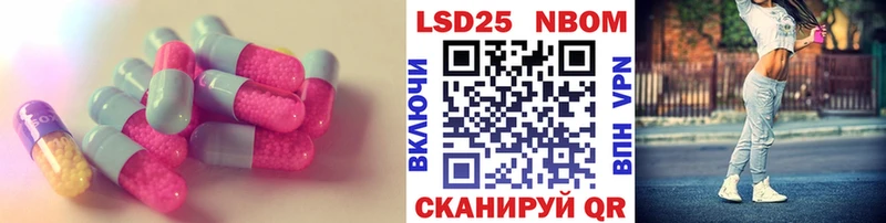 LSD-25 экстази кислота  купить закладку  Заозёрск 