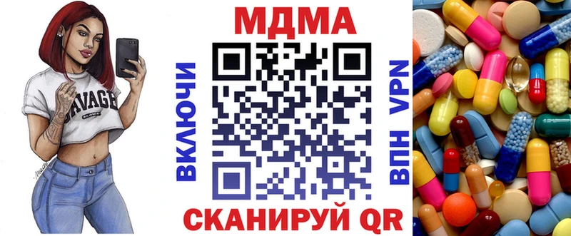 MDMA Molly  магазин  наркотиков  omg вход  Заозёрск 