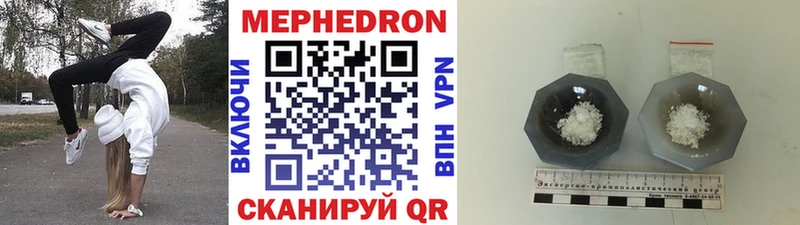 Меф  Заозёрск
