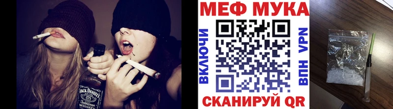 МЯУ-МЯУ 4 MMC  shop Telegram  Заозёрск 
