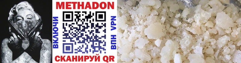 закладка  Заозёрск  Метадон methadone 