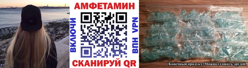 Метамфетамин пудра  Заозёрск 