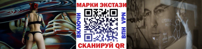 Марки 25I-NBOMe 1,8мг  Заозёрск 