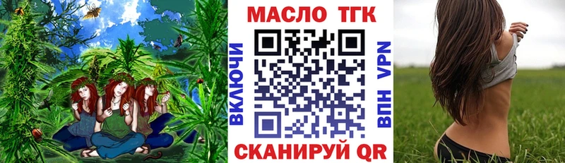 ТГК жижа  Заозёрск 