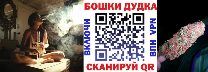 Канабис Bruce Banner Заозёрск